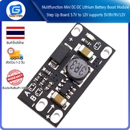 Multifunction Mini DC-DC Lithium Battery Boost Module Step Up Board 3.7V to 12V supports 5V/8V/9V/12