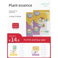 pampers drypers pants murah pampers newborn Pull-up Pants Experience Pack XXXXL Large Size Children 