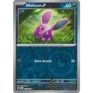 Nidoran - 032/165 - Reverse Holo | POKEMON TCG: Scarlet and Violet - 151 Pokemon Card