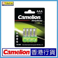Camelion - AAA 1100mAH AlwaysReady 鎳氫充電電池 NH-AAA1100ARBP4 (4粒, 卡裝) 849198009361