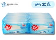 ผ้าเย็นขนหนูโบว์ BOW ขนาด 10 X 10 นิ้ว แพ็ค 30 ชิ้น (ขาวล้วน) SMKGroup