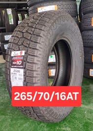 ยาง 265/70R16AT ยี่ห้อ ARISUN รุ่น ZG06 ปี2024 เป็นยางไทยสายลุย สวย เท่ห์ ดุดัน กล้ารับประกัน  บวม แตก 120 วัน (ราคาต่อ 1เส้น)