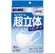 (共2盒）日本製 透氣 超立體 超快適 unicharm 口罩 非 protector canuxi 肯納絲 good mask manner savewo 救世 TL maskx maskology