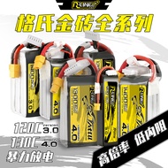 Geshi Format Golden Brick 750/850/1300/1550mAh 4S 6S fpv Through Machine Controlled 120C Battery