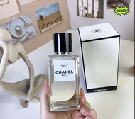 ☑️ Chanel 1957 香奈兒 1957 *200ML☑️夏日香水推薦