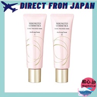 Mikimoto Cosmetics Pearl Precious Aura Makeup Base｜SPF30 PA+++｜30g｜Primer【Direct from Japan】B07W926V