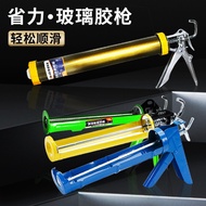Glass Glue Gun Automatic Broken Glue Structure Special Gun Labor-Saving Household Type Silicone Soft