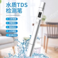 Tds Pen Water Quality Test Pen Test Pen Aquatic Fish Tank High Precision Water Quality Test Pen