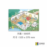 BugCat Capoo 咖波 拼圖
