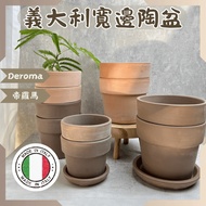 | Rookie Botanical Garden | Italy Deroma Wide-Brimmed Pottery Pot Emperor Roman Pottery Pot Italian 