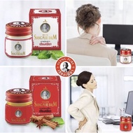 Essential Oil Siang Pure Oil Balm 12g Thailand Standard Product