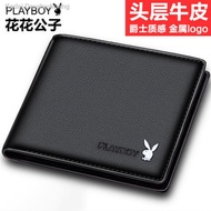 ♝Dompet playboy kulit lembu lapisan atas dompet pendek lelaki dompet nipis lelaki dompet kulit lelak