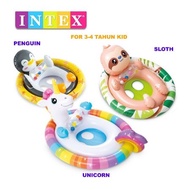 Intex 59570 Children's Swimming Float Kid Swim Ring 3-4th