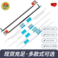 Brand New A1418 LCD Screen Sticker IMAC 72cm A1418 Adhesive Strip (2012-2019)