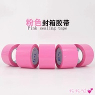 Pink Tape Express Packing Tape Pink Opp Tape Thicken Large Tape