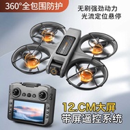 S156 Remote Control Brushless Aircraft Optical Flow Positioning with 12cm Large Display HD Aerial Ph