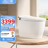 XY！JOMOO（JOMOO）Smart Toilet All-in-One Machine with Water Tank Unlimited Water Pressure Foot Feeling Flushing Smart Toil