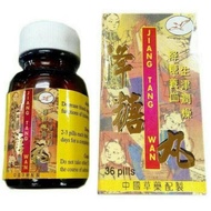 Jiang Tang Wan 100%asli-obat herbal kencing manis asam urat &amp; diabetes
