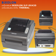 เครื่องพิมพ์ BIXOLON SLP-DX420 เครื่องพิมพ์บาร์โค้ด thermal Barcode Label Printer-พอร์ต Parallel Ser
