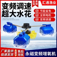 Pump Water Accessories Fish pond aerator frequency conversion large scale aquaculture impeller type