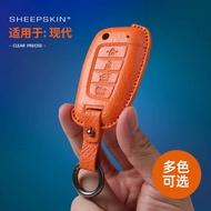 Suitable for Hyundai Elaine Seungda Irante Famous Pattern Yixing Goat Leather Key Case Car Key Decor