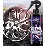 Sport rim / wheel cleaner iron dirty remover