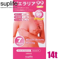 Suplife Japan Pueraria 99 7 Days Miracle Beauty 14 grains
