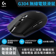 羅技 Logitech G304 LIGHTSPEED 無線電競滑鼠 黑 910-005285