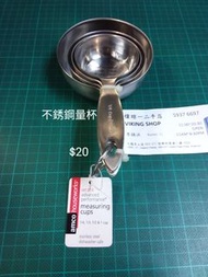 Measuring cups 不銹鋼量杯 廚房用具