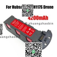 適用哈博森ZINO/ ZINO PRO 飛行器4200毫安培3000mah 電 H117S配