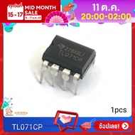 TL071CP TL072CP IC DIP8 Low noise JFET single operational amplifier