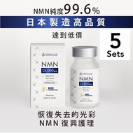 【5 組】NMN15000 + 輔酶 Q10 90 片裝
