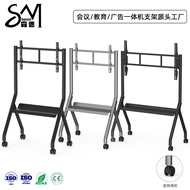 Education Conference Advertising All-in-One Mobile Cart Stand42-1001-inch monitor floor-standing her