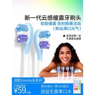 U-No Compatible with Usmile Smile Plus Electric Toothbrush Heads, All Series P10P20Proy10Y20Y30 Repl