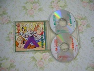 龍珠Z之超激戰 劇場版 五大超西爾人(鴻星版圖案VCD) - 鳥山明原作 (粵語版本)【香港冇出DVD或Blu-ray藍光碟】
