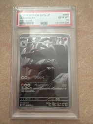 2024 寵物小精靈 噴火龍 Art Rare 鑑定 10分