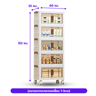 RAREITEM 【ส่งจากไทย】ชั้นเก็บของพลาสติก 5 ชั้น ตู้เก็บของ ชั้นวางของ พับเก็บได้ มีล้อหมุน