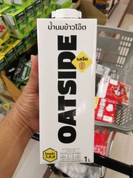 ecook​ มาเลเซีย​ นม​ ข้าวโอ้ต​ รสจืด ชอกโกแลต​ กาแฟ oatside​ barista blend choco​ oat​ drink​ hazeln