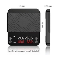 Zentis : Coffee Scale for Drip & Espresso