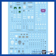 Gundam Decal No. 128 HG 1/144 Scale Mobile Suit Gundam 00 General Use ②