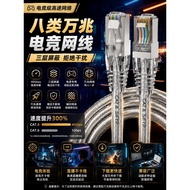 C cyanmi Eight Categories Mega Network Cable cat8 Network Cable Household 5g Gaming Double Shielded 
