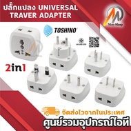 TOSHINO Plug International Converter 2in1 Model PL16A 16A 3600W Socket Universal