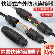 Outdoor Waterproof Terminal Quick Connector Wire Butt Connector Waterproof Cable Connector Connector