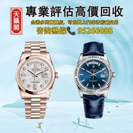 ♻️二手錶，新錶，舊錶，懷錶，古董錶，Watches。勞力士Rolex星期日曆型，118208，118138，118348，118239，118205，m118138-0125，m118388-001