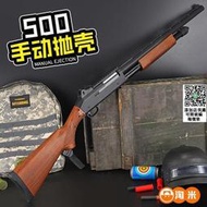貝利格M500來福噴子散彈霰彈槍玩具男孩成人拋殼軟彈槍雷明頓M870