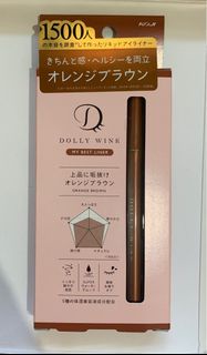 Dolly Wink My Best Liner易畫防暈眼線液(橙啡)
