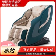 ST/💚OGAWA Electric Massage Chair Home Whole Body Space Capsule Small Elderly Kneading Massage Sofa NewOG7508 QLY0