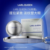 Larl Queen Eye Firming Cream 大眼睛