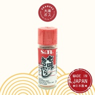 S&B Nanami Togarashi (Japanese 7-spice)
