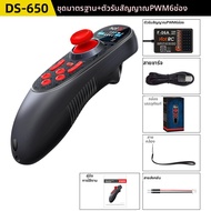 รีโมทคอนโทรลหลายฟังก์ชัน 6 ช่อง สัมผัสด้วยมือเดียวDS650 DS600 DS800 F-06A (